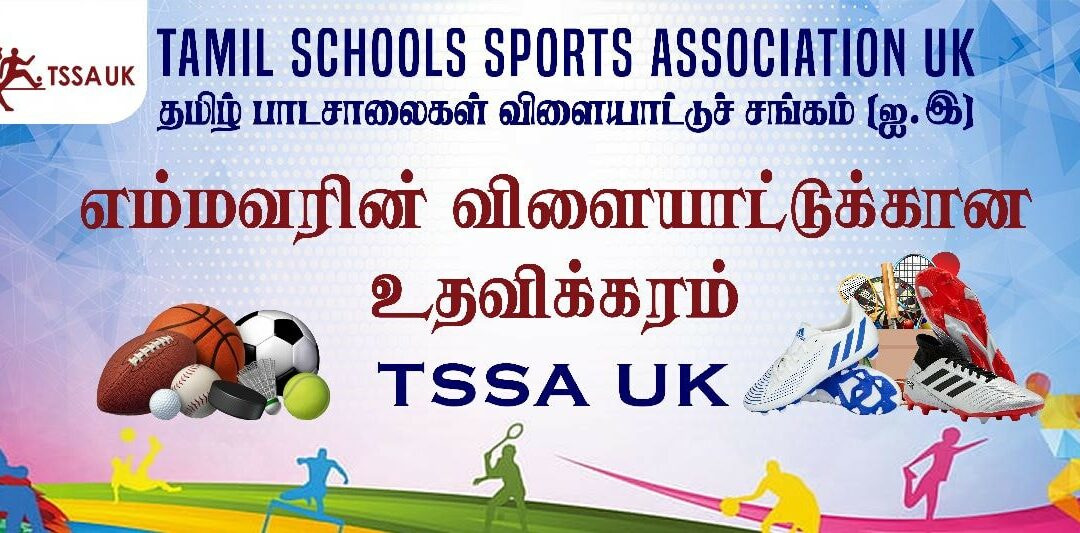 TSSA has donated 43 football boots to Trincomalee